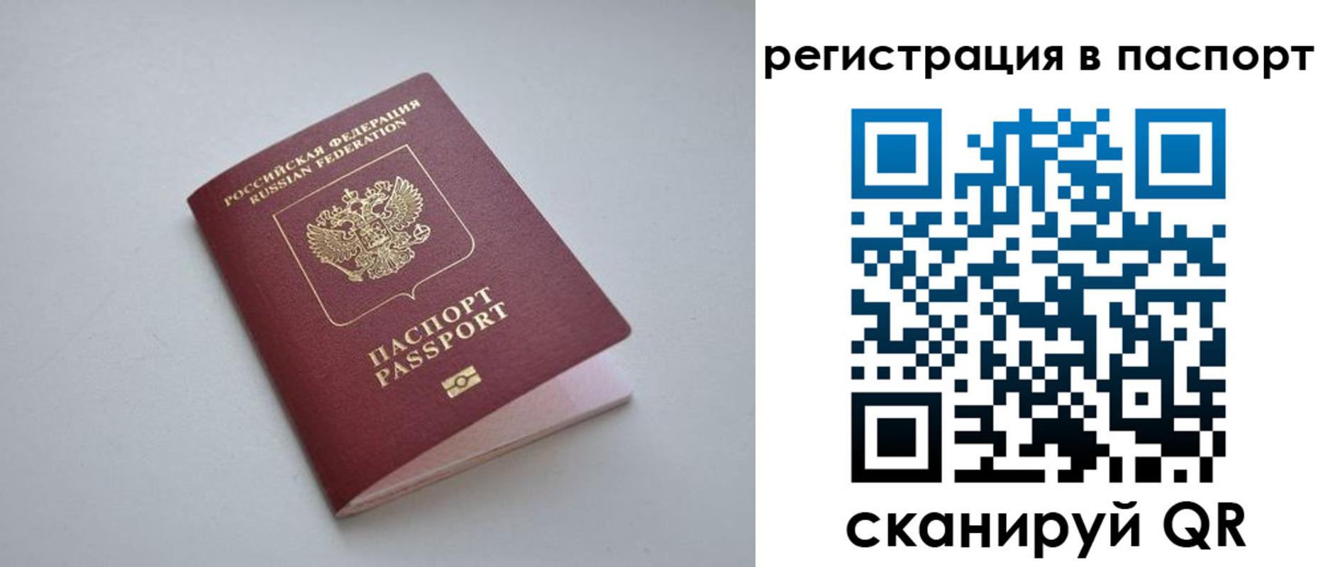 найти адрес прописки в Липецкая области