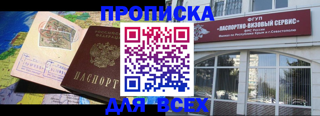 пропишу в квартире в Липецкая области