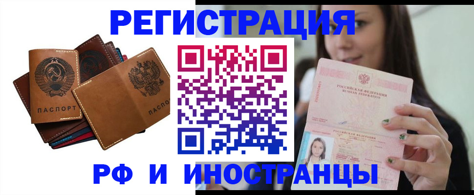 регистрация для школы в Липецкая области